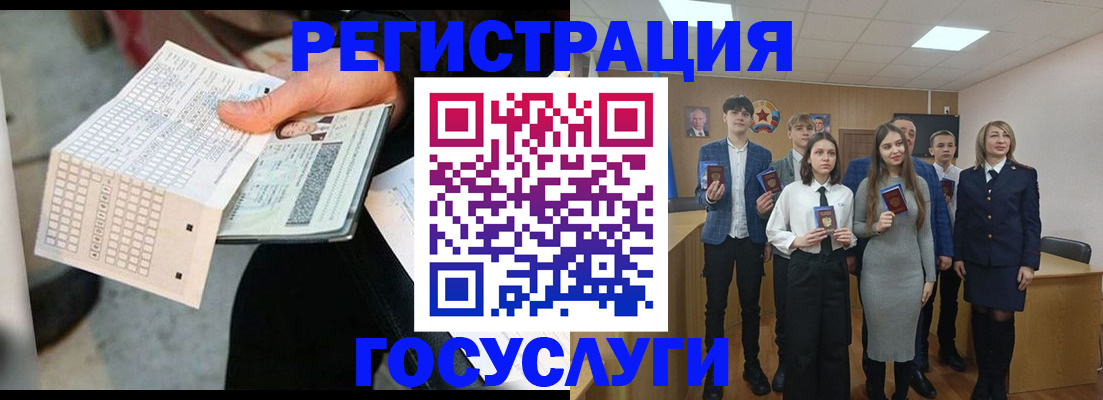 прописка в Кашире